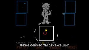 Protocol with Rus sub lyrics - Undertale yellow
