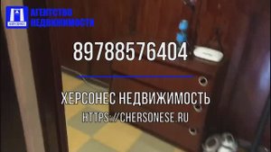 Купить квартиру в Севастополе. Продажа двухкомнатной квартиры 45,7 м. кв. на ул. Павла Корчагина.