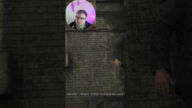 Будь осторожен ▶ Silent Hill 2 #shorts