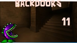 Пытаюсь Пройти Backdoors #11
