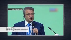 Греф про образование населения открытым текстом.