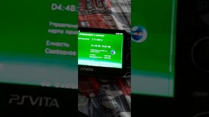 прошивка PlayStation Vita без компьютера без PSN без карта памяти