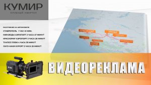 Жилой комплекс Кумир Армавир