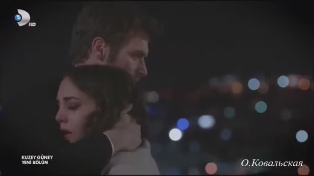Останови меня / Кузей и Джемре / KuzeyGuney