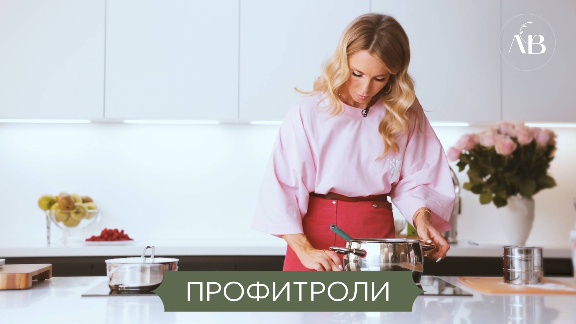 Аппетитные профитроли! // Лаборатория вкуса Юли Емельяновой