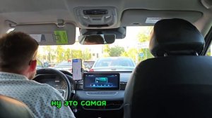 Exeed RX или Geely Monjaro что лучше❓ Рассуждаем в такси ЕдЕм домой из Москва Сити в Сколково
