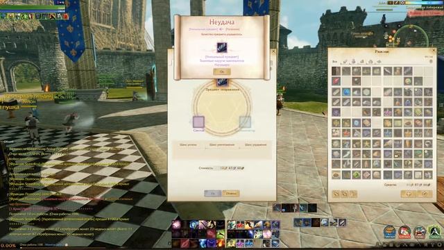 Гадство. смотреть онлайн