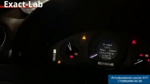 Не работает подсветка на приборной панели Mercedes-Benz CLK-Класс II (W209) 2002-2005