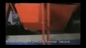 Набрызг штукатурки с помощью установки МЕТЕМ ПСГ 200