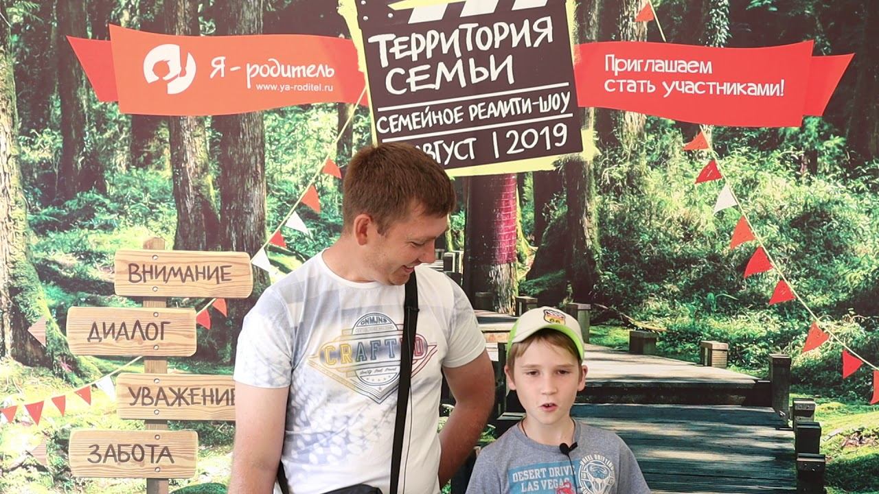 Барнаул,семья Герц смотреть онлайн