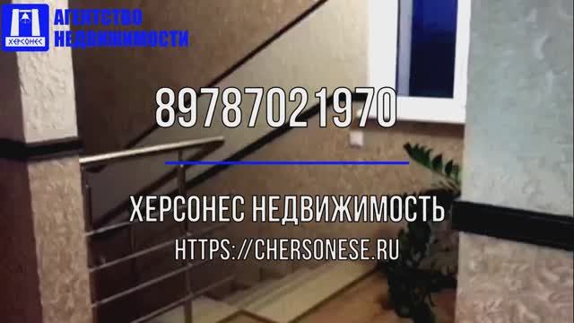 Купить дом в Севастополе. Продажа двухэтажного дома 236 кв м по ул Рубежная.
