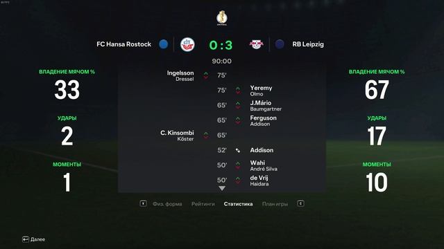Карьера за игрока FC24. 6#