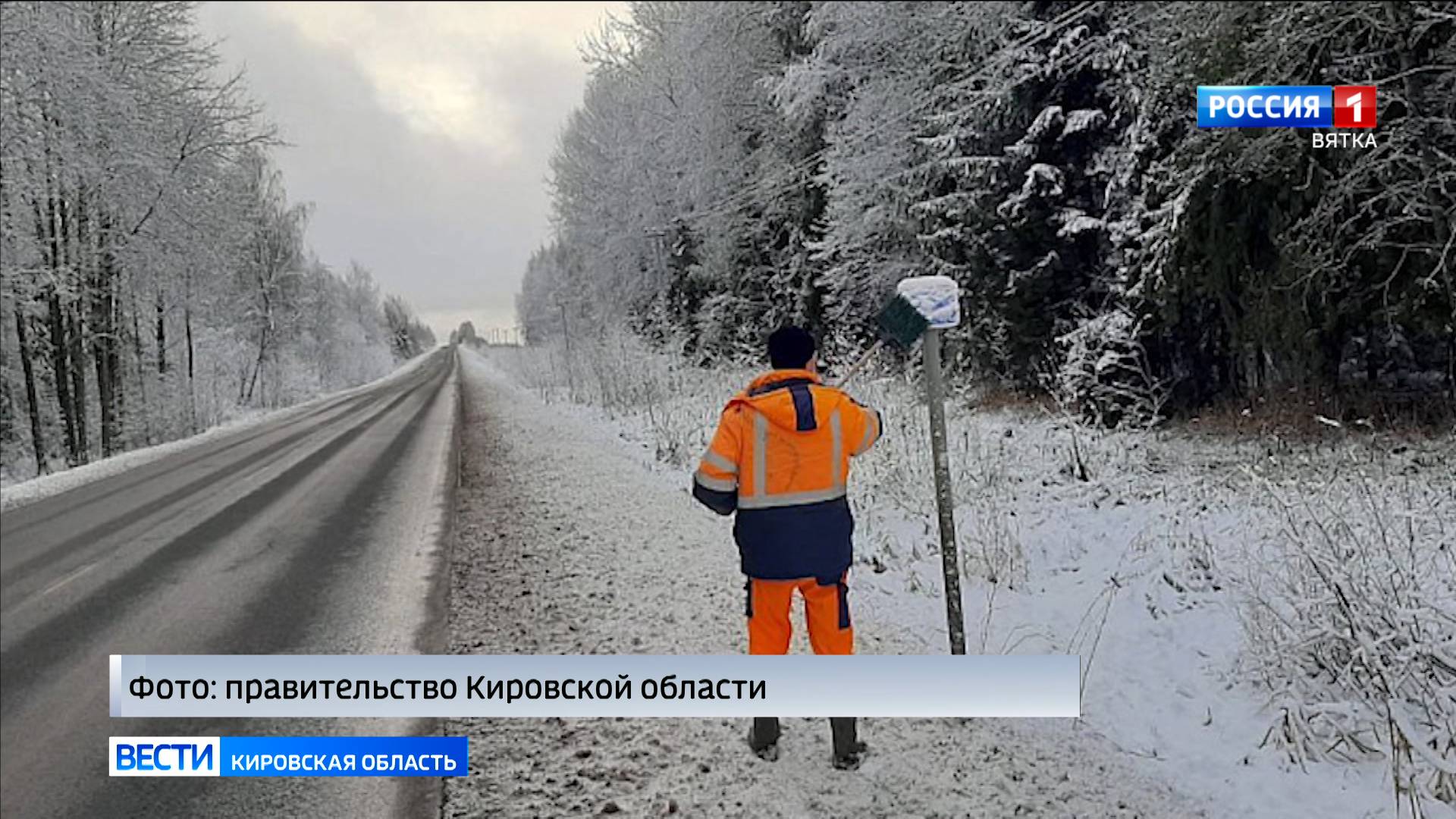 В районах Кировской области выполняется комплекс работ по зимнему содержанию дорог