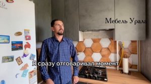Отзыв клиента. Кухня Лофт от фабрики ДСВ. Фасады верх: Бетон темный ДСВ. Фасады низ: Дуб цикорий ДС