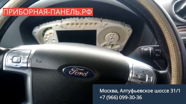 Перезагружается (отваливается магнитола) на панели приборов Ford Mondeo 4 (Convers) #панельприборов