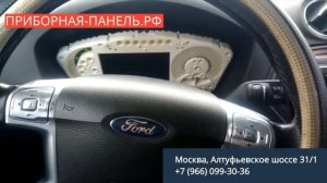 Перезагружается (отваливается магнитола) на панели приборов Ford Mondeo 4 (Convers) #панельприборов
