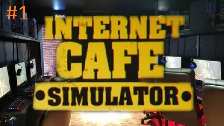 Internet Cafe Simulator/ЭТА ИГРА ТОП/ 1 СЕРИЯ