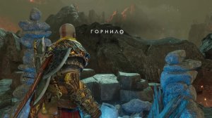 God of War Ragnarok