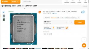 совместимость любой материнской платы и процессора, будет ли работать процессор на плате