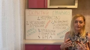 СТАРОСТЬ НАРЦИССА