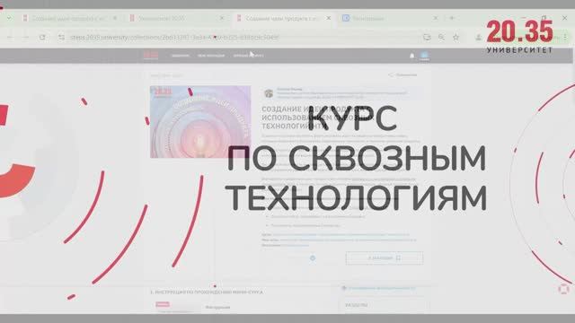 Инструкция к курсу 