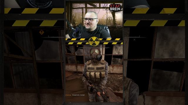 ☢️ Где то я уже это слышал Сталкер 2!☢️  #Сталкер2 #баги #фейлы