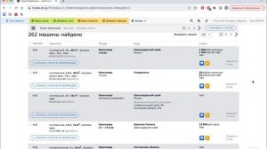 Плюс 30% заказов на грузоперевозки