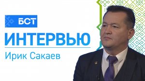 Башкирские бренды. Ирик Сакаев. Интервью