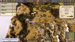 Railway Empire - 2 часть, прохождение основной кампании игры на PC