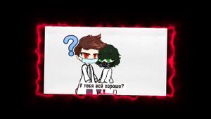 meme 13 карт Данте/Вару