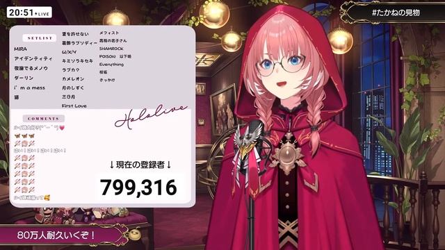 アゲハ蝶 鷹嶺ルイ歌枠切り抜き ホロライブ