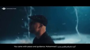 Maher Zain - Rahmatun Lil’Alameen (Official Music Video) ماهر زين - رحمةٌ للعالمين