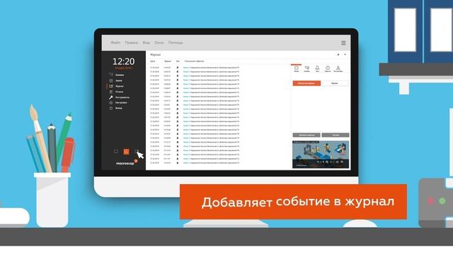 Детектор отсутствия касок Macroscop