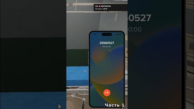 И такое бывает #shorts #gta #fivem #gtarp #gtaonline #гта #gtav #majestic #LosAngeles7 смотреть онлайн