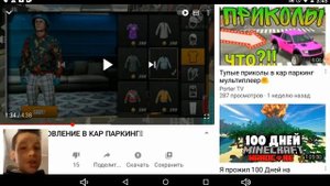 видео реакция  Новое обновление в Car parkingPorter TV.