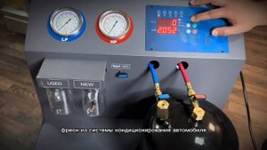 Полуавтоматическая станция для заправки кондиционеров Air-100