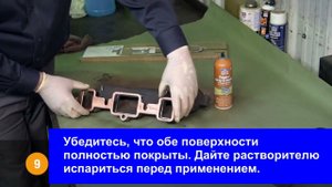 Медный Permatex спрей герметик Copper Spray A Gasket Hi Temp Sealant 80697 сайт carpro in ua