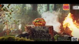 РЕКЛАМ БУРГЕРА МНЕ НЕ ЗАПЛАТИЛТ ЗА РЕКЛАМУ