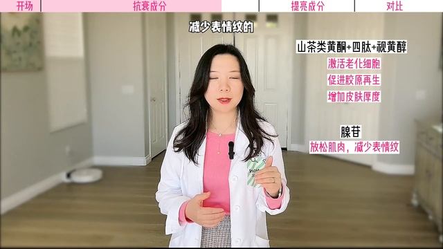 蘭芝三管精華，一瓶抵三瓶？跟蘭蔻三管相比，效果如何？