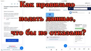 Как правильно зарегистрировать канал в Роскомнадзор, что бы не получить отказ?