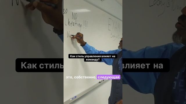 🤔 Как управлять эффективно?