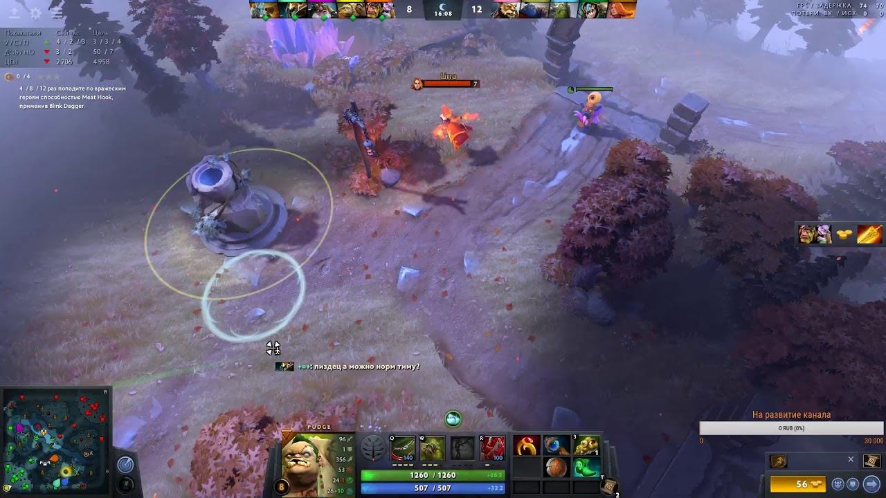СТРИМ ПО DOTA 2  | НОВЫЙ АККАУНТ
