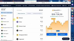 Как создать криптовалютный кошелек Blockchain