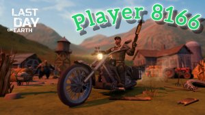 Рейд базы Player 8166 - Last day on Earth