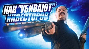 Опасные советы финансовых экспертов. Что нельзя делать перед снижением фондового рынка.