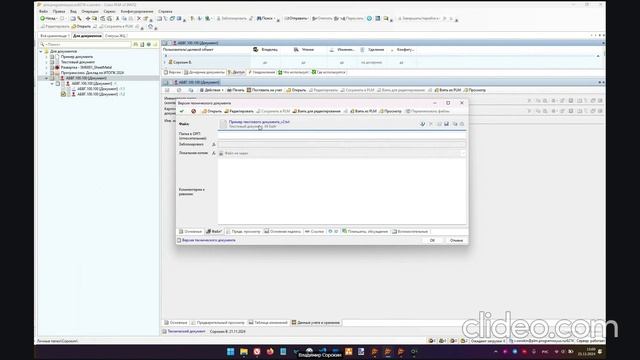 Для пользователей 2