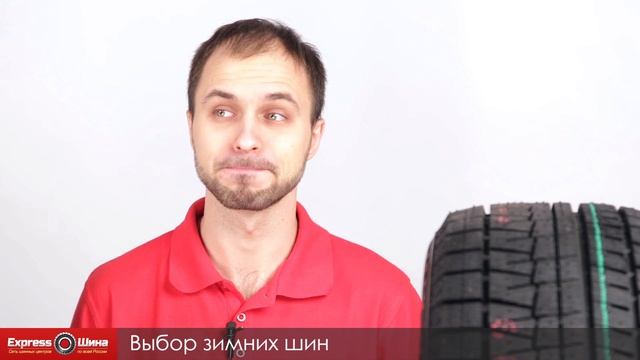 КАК ВЫБРАТЬ ЗИМНЮЮ РЕЗИНУ? смотреть онлайн