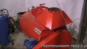 Описание производства пенобетона на видео МЕТЕМ 360, МЕТЕМБЛОК