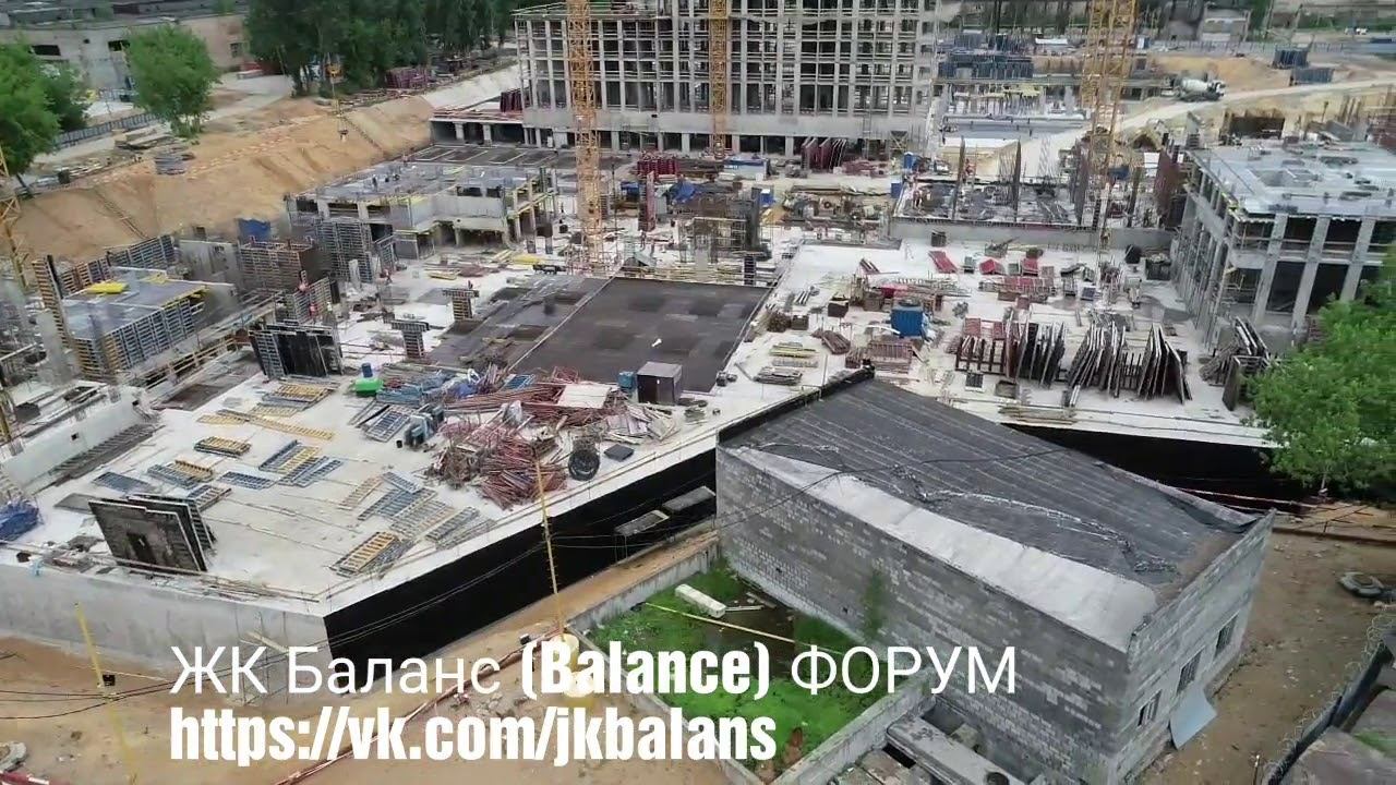 ЖК Баланс