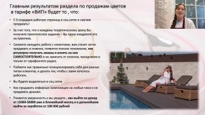 Веб_1 (1) пион